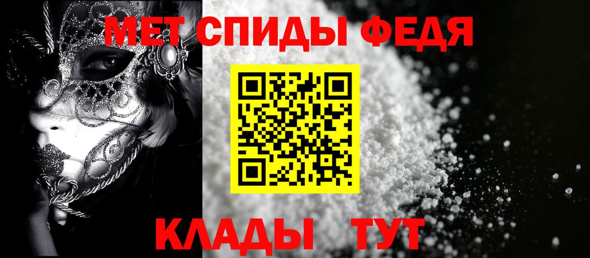 АМФ Розовый  Вход с VPN  АМФЕТАМИН  Лабинск  АМФЕТАМИН 