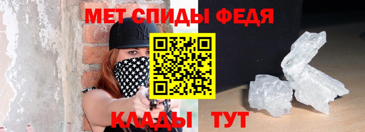 АМФ Розовый Лабинск