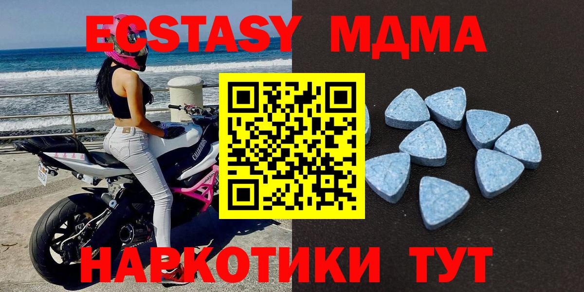 Экстази DUBAI Лабинск