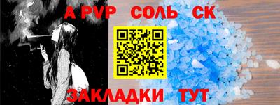 марки lsd Жуковский