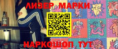 марки lsd Жуковский
