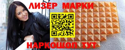 марки lsd Жуковский