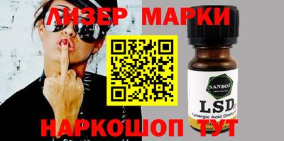 марки lsd Жуковский