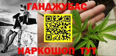 марки lsd Жуковский