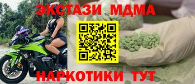 марки lsd Жуковский