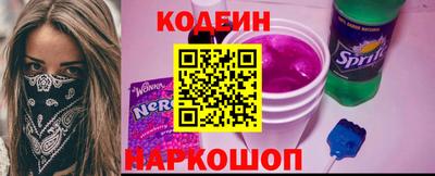 альфа пвп Заводоуковск