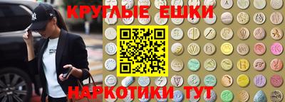 марки lsd Жуковский