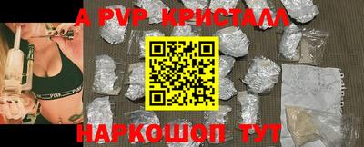 альфа пвп Заводоуковск