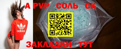 альфа пвп Заводоуковск