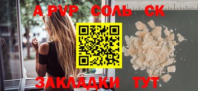 альфа пвп Заводоуковск