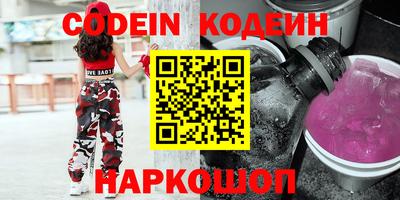 ALPHA-PVP Заволжье