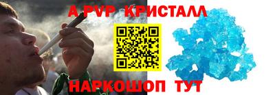 ALPHA-PVP Заволжье