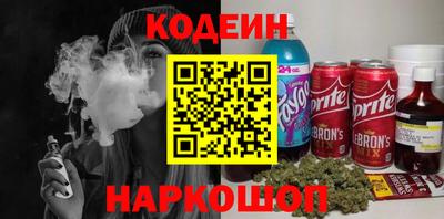 альфа пвп Заводоуковск