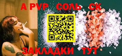 марки lsd Жуковский