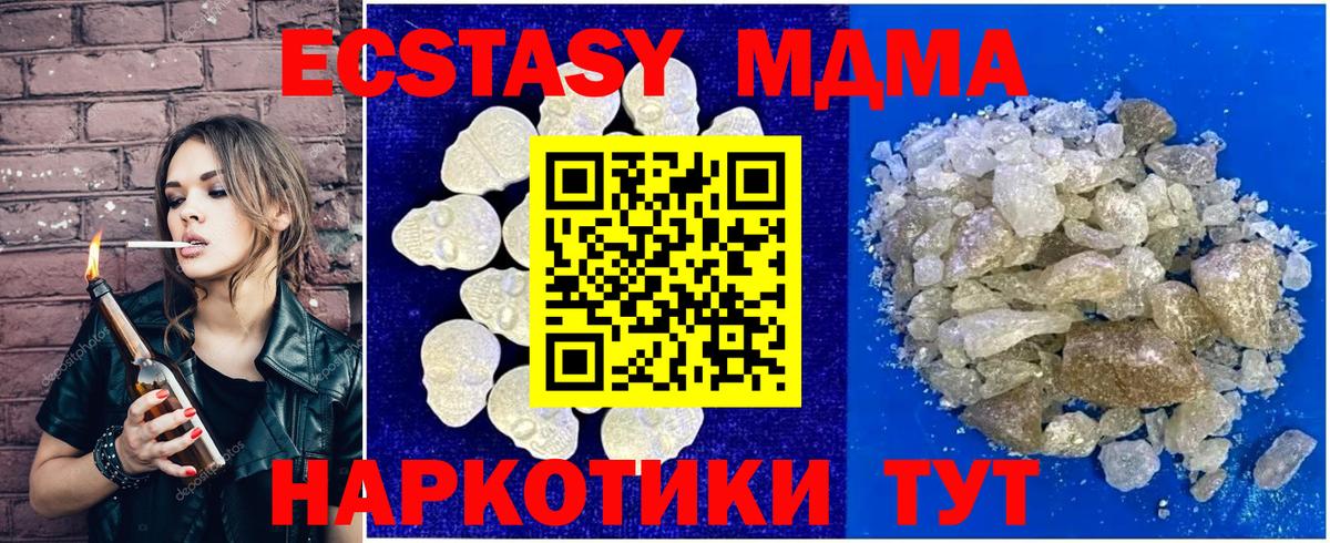 Марихуана  МЕТ  Вход с VPN  Лабинск  НБОМе  ГАШ  Мефедрон  