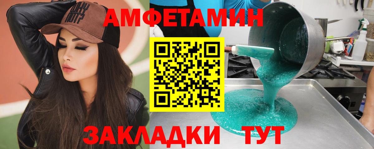 Метамфетамин Декстрометамфетамин 99.9%  Метамфетамин Декстрометамфетамин 99.9%  Вход с VPN  Лабинск 
