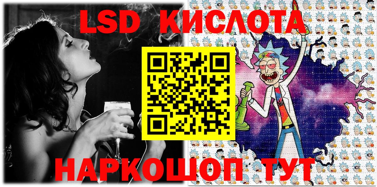 Марки N-bome  Вход с VPN  Лабинск  Марки NBOMe 1500мкг 
