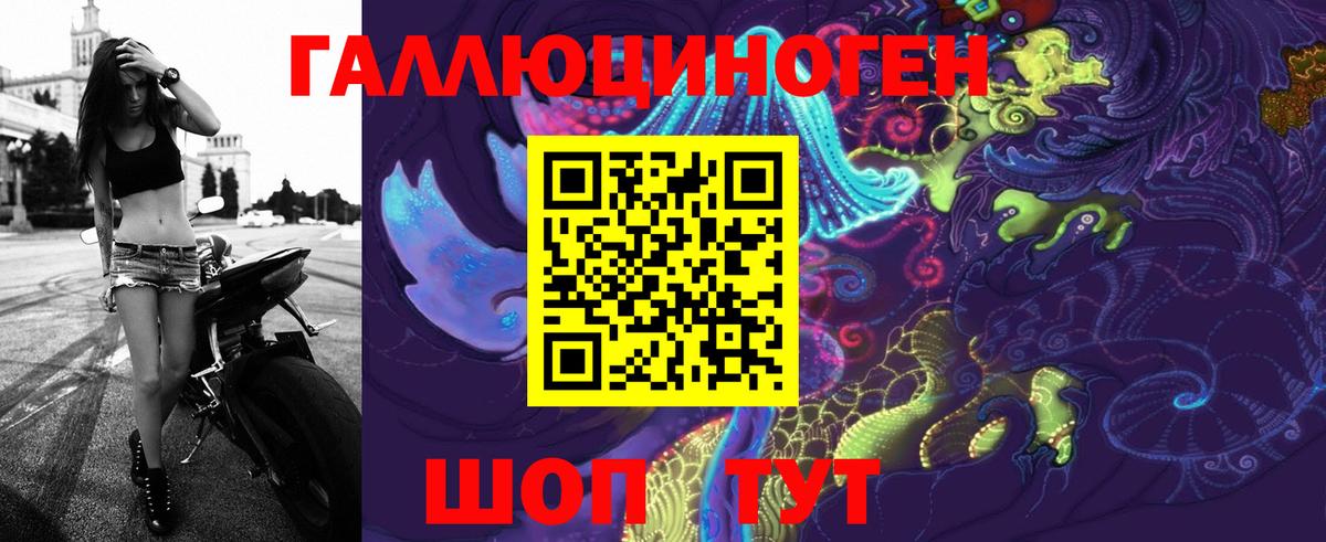 Псилоцибиновые грибы GOLDEN TEACHER Лабинск