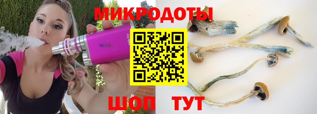 COCAIN Лабинск