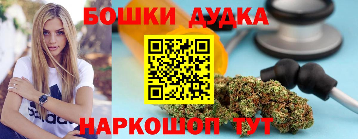 Лабинск  Конопля Ganja  Вход с VPN  Бошки Шишки AK-47 