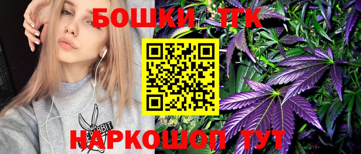 Бошки марихуана семена Лабинск